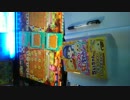 Lucky!!　80WIN