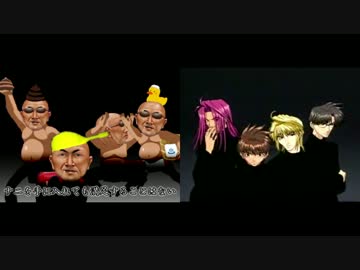 浣腸魔伝くさい遊記OP SAKALLI TIME比較版
