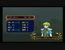 【蒼炎の軌跡】難易度マニアック・ノーリセットの旅part89