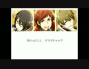 【替え歌】SideＭ動画摩天楼【祝３周年】