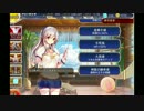 失踪王子の『千年戦争アイギス』実況プレイ279