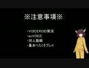 【前夜祭フェス】きりたんの頑張らないスプラトゥーン2　part2