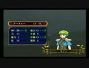 【蒼炎の軌跡】難易度マニアック・ノーリセットの旅part90