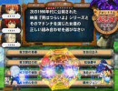 ソル使いの貧弱一般人　その３