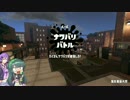 私、スプラトゥーン2前夜祭やります　前半