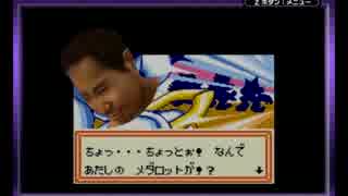 メダロット1か2ぐらいですね　part2