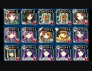 【千年戦争アイギス】デシウスの執念 銀以下 ☆3