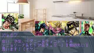 【単発】1-3混部が酔った勢いでキャット＆チョコレート【学園編】