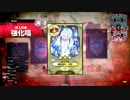 【金筆CR1４】ｳﾜｧｧﾝﾀﾞｰﾗﾝﾄﾞ　その１１３