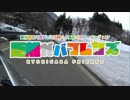 距離感ガバガバニキが行く！気まぐれツーリング！07