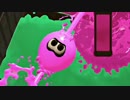 【ゆっくり実況】MMDerがあそぶ Splatoon2前夜祭 Part4