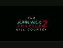 JOHN WICK  CHAPTER 2 KILL COUNTER