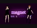 【歌帆とリプアンで】magnetを歌ってみた【カプチーノ】