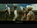 【PS4】FF12 ほぼ初見でやってみる Part 10【実況なし】
