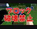 ゾンビの力で宙に舞う第1死目【Minecraft】【ゆっくり実況】