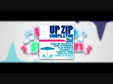 【フリーコンピ】UP ZIP COMPILATION 2nd【XFD】