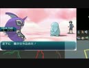 【ポケモンSM実況】シングルレートPart201 【レート1947～】