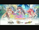 【FgG3タイトルコラボ】誰ガ為に姫は無く　太陽神と黄金の鍵 戦闘BGM