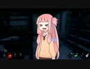 お馬鹿な茜ちゃんが人間になって頑張る動画その１ Dead by Daylight