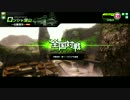 【ボーダーブレイク】マイナー少女の日常　36