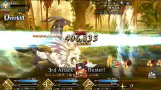 【Fate/go】復刻　FGO 2016 Summer ライト版 イシュタル火力