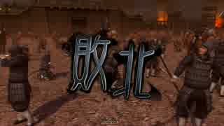 【三国志大戦４】大戦動画ฅ(´・ω・｀)ฅその８【武神vs４枚馬単求心】
