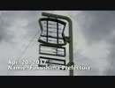 人が少なくなった町 福島県浪江町