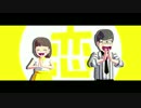 【MMDおそ松さん】恋【恋する十四松】