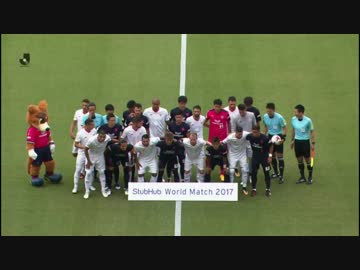 【高画質】セレッソ大阪 vs. セビージャ【ハイライト編】