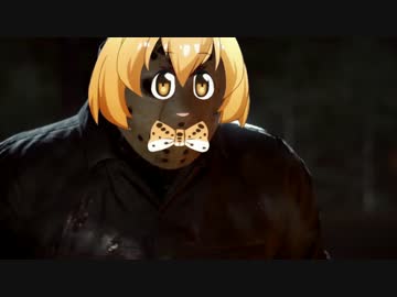 けものフレンズ第13日話「こはんでかり」