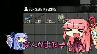 [7days to die]まったり7日間で死ぬんでしょ part3[琴葉姉妹実況]