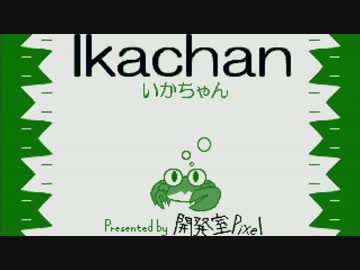 【ゆっくり実況】２から始めるナワバリバトル pt.00　はじめての前夜祭
