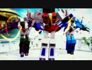 【MMDTF】The magical Decepticons