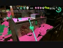 カンストを夢見てスプラトゥーン2実況プレイPart０_前夜祭