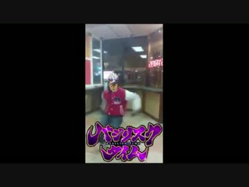 自分のことをBJだと思い込んでいるクソアナ+バジリスクタイム.mp3
