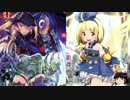 【シャドウバース】ぐだハウルのリプレイ観賞 part40 【ゆっくり実況】