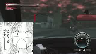 ファミコン世代が雨の日の猟奇殺人事件を解決 Part23