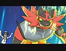【気ままに炎統一(初見)】ポケットモンスター サン【実況】Part34