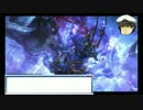 極スサノオ戦