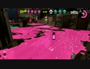 【実況】ど素人のスプラトゥーン2試写会に乗り込む前半戦