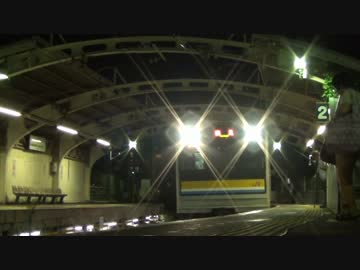 【鉄道PV】レトロな駅を包む夜　～鶴見線　国道駅～