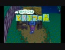 病みかけの奴がどうぶつの森にやって来た part1