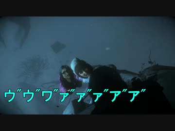 超☆絶ビビりが友達と『Until Dawn - 惨劇の山荘』実況してみたpart1