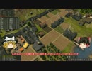 【Banished】 魔王の開墾誌２ 【ゆっくり実況】 その５