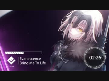 Nightcore ┊ Bring Me To Life (Remix)