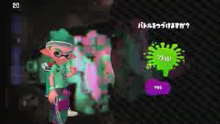 スプラトゥーン２ ロック vs ポップ フェス 前夜祭 (20170715)