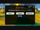 ここに例外が存在する－－Extraクラスでアガルタの女攻略13【ゆっくり】