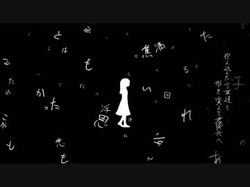 sister 歌ってみた 【にぷ】