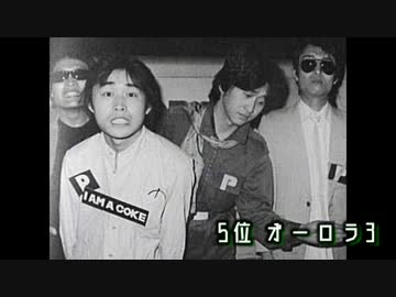 【作業用BGM】私的平沢進BEST10