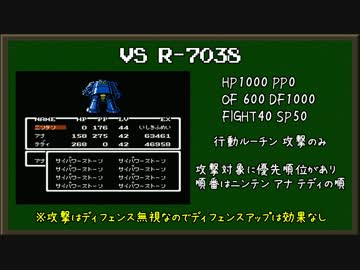 MOTHER I'm Home 34【実況プレイ】